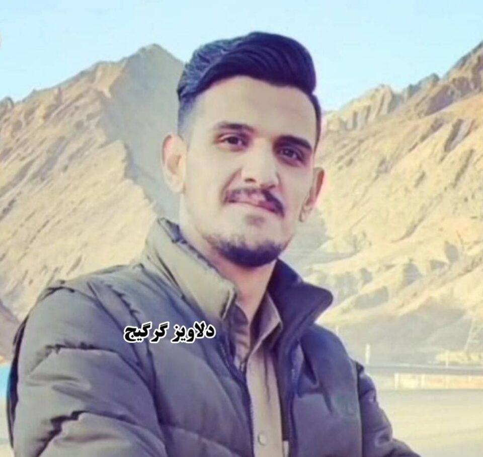 گیان له‌ده‌ستدانی هاووڵاییه‌كی به‌لووچ به‌ ته‌قه‌ی هێزه‌كانی ڕژیم