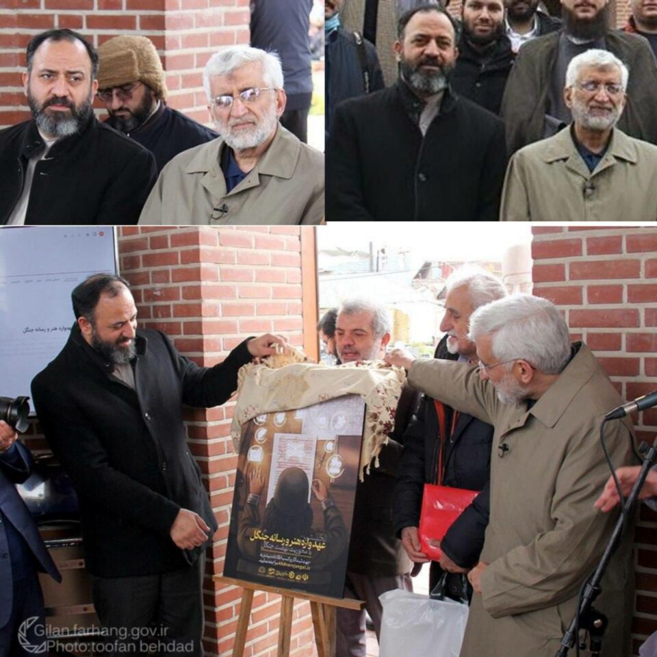 ئاشكرابوونی بێ ڕه‌وشتی سه‌رۆكی ئێرشادی ئوستانی گیلان 2