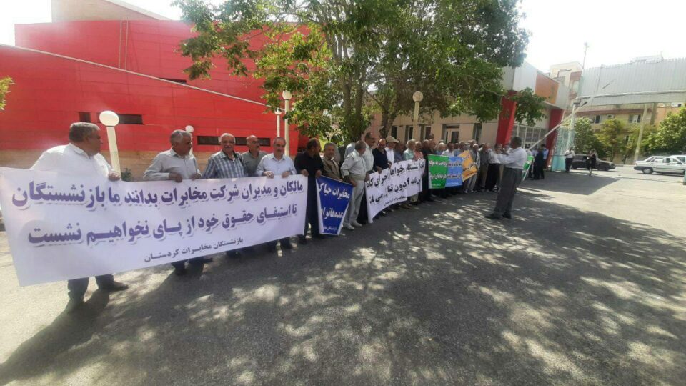كۆبوونه‌وه‌ی خانه‌نشینكراوانی موخابرات له‌ كوردستان و ئێران 3