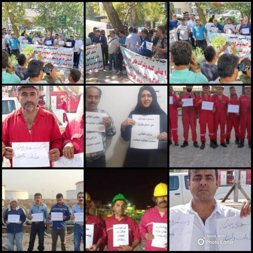 كۆبوونه‌وه‌ی كرێكارانی په‌یمانی نه‌وت له‌به‌رده‌م ده‌فته‌ری سه‌رۆك