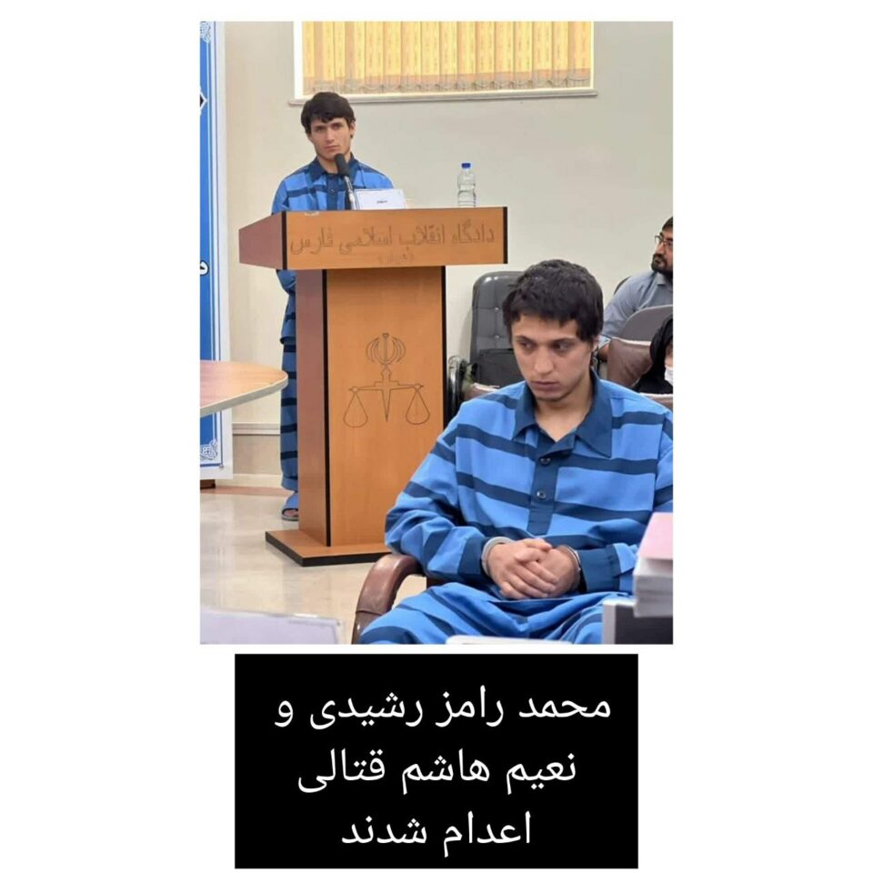 له‌سێداره‌دانی دوو تاوانباری په‌روه‌نده‌ی شاچراغ له‌ شیراز 1