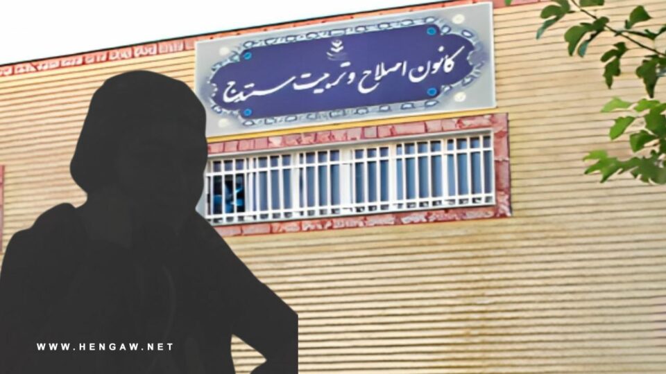 پچڕانی هێڵی تەلەفۆنی بەندی ژنانی زیندانی سنە و نیگه‌رانی بنه‌ماڵه‌كان