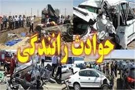گیان لهدهستدانی دوو هاووڵاتی له ڕووداوی هاتووچۆی پاوه 1 5 1