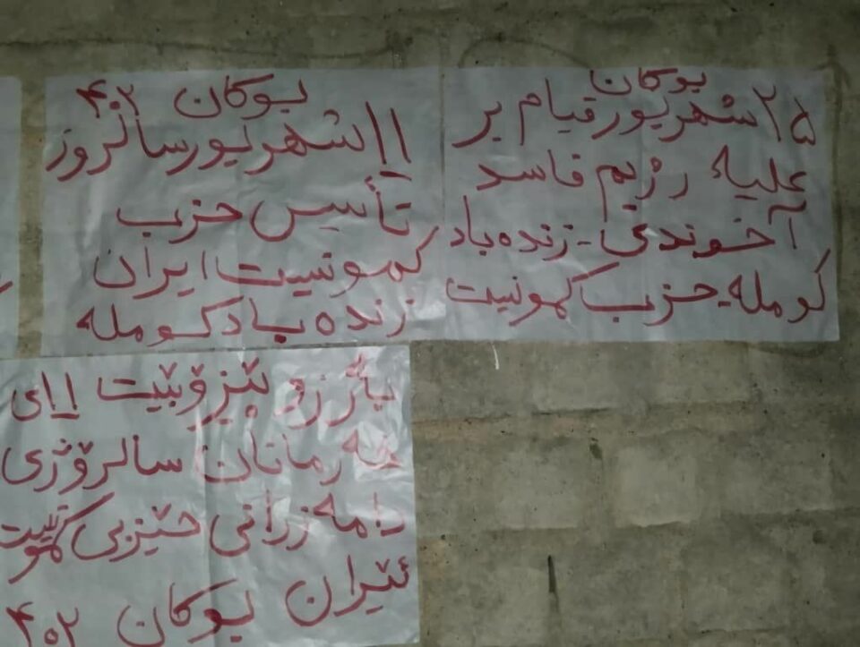 بەڕێوەچوونی چالاکی تەبلیغی لەلایەن کۆمەڵێک لە هەڵسووراوانی بۆکان