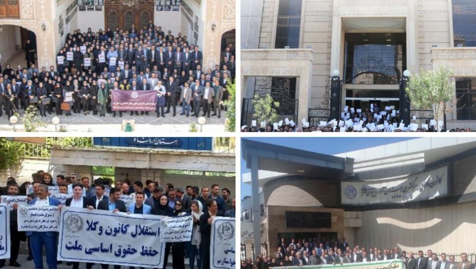 خۆپێشاندانی پارێزه‌ران له‌ كرماشان و چه‌ند شاری دیگه‌ی ئێران 5