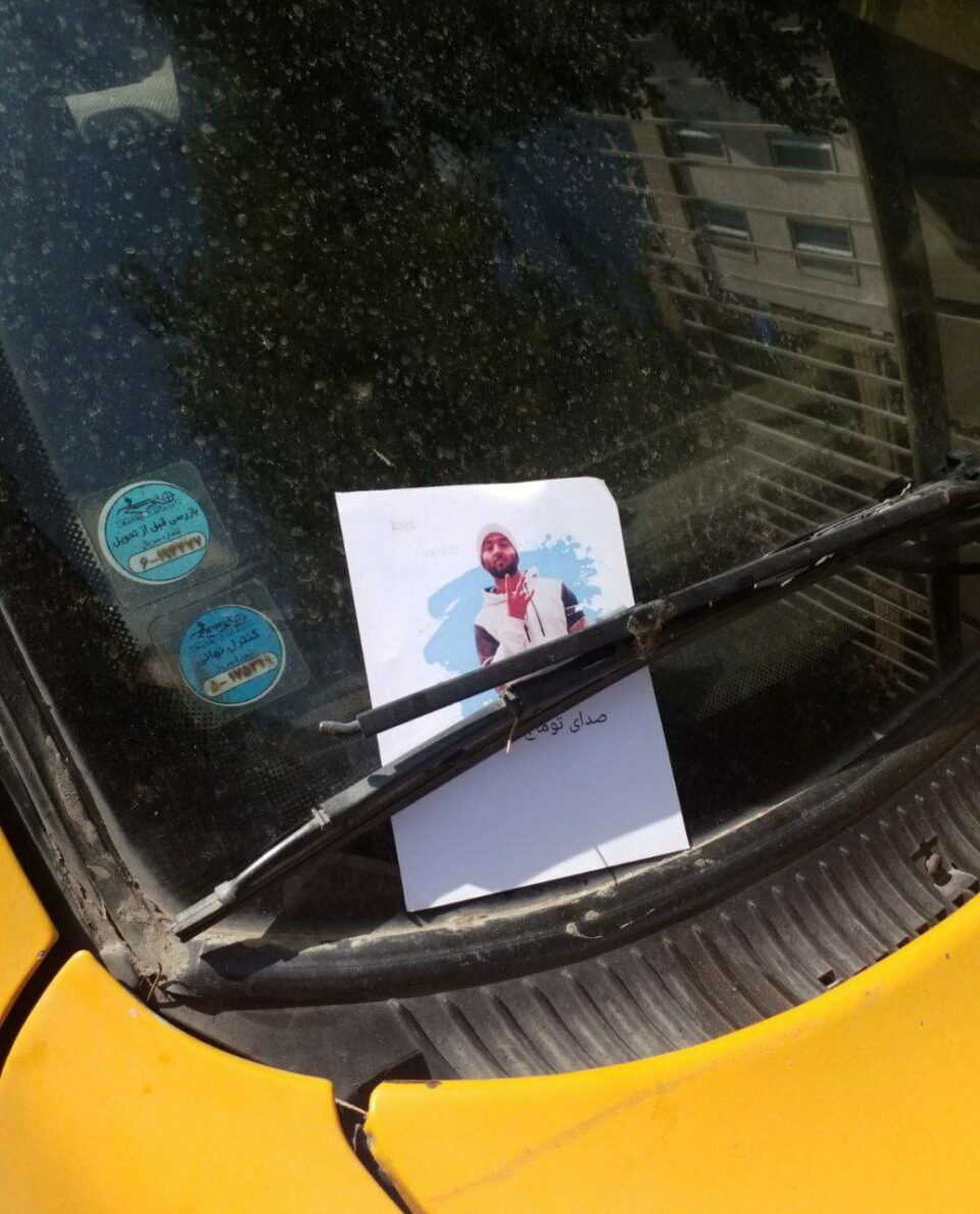 درێژه‌ی دروشم نووسین له‌ شاره‌كانی كوردستان 2