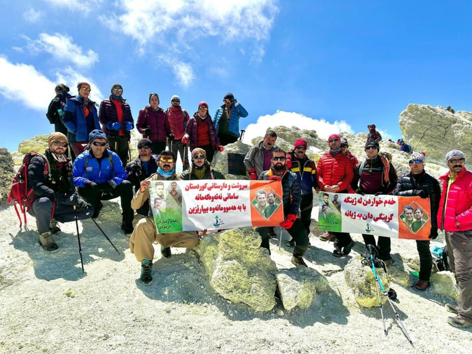 سه‌ركه‌وتن به‌سه‌ر چیای ده‌ماوه‌ند له‌لایه‌ن گرووپی شاخه‌وانی زاگرۆسی