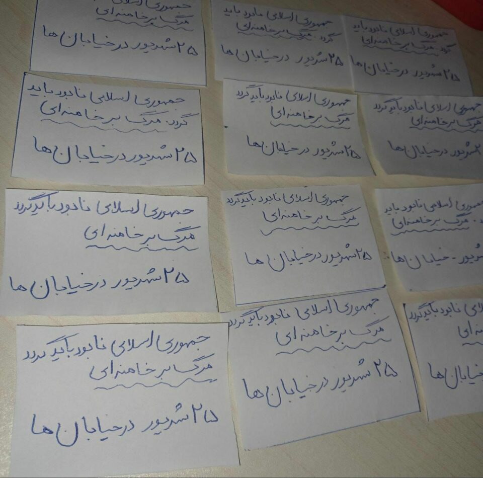 چالاكی به‌رینی لاوانی شۆڕشگێر له‌ شاره‌كانی كوردستان و ئێران 5