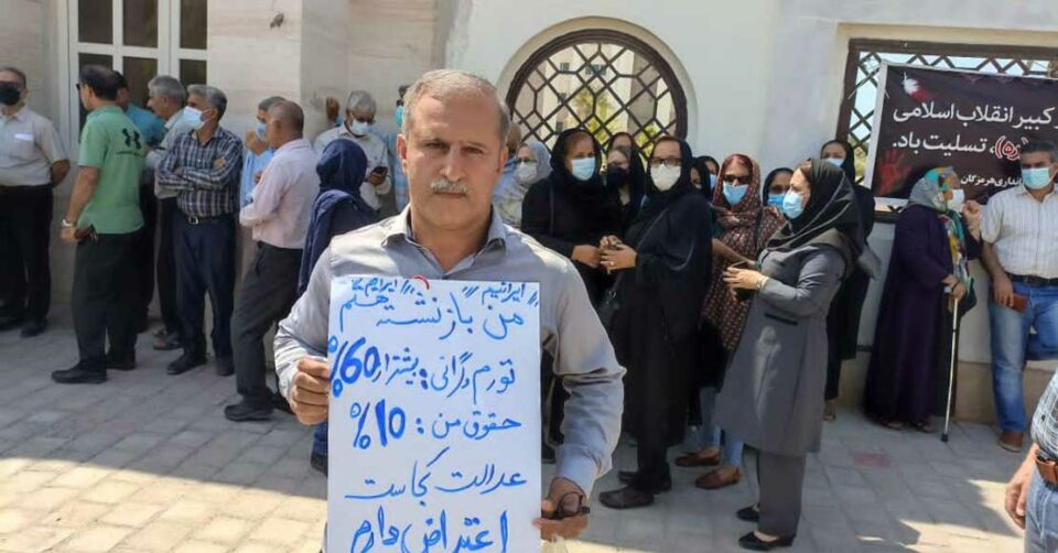 کۆبوونه‌وه‌ و ناڕه‌زایه‌تی خانه‌نشینكراوانی كیشوری له‌ كردستان 3