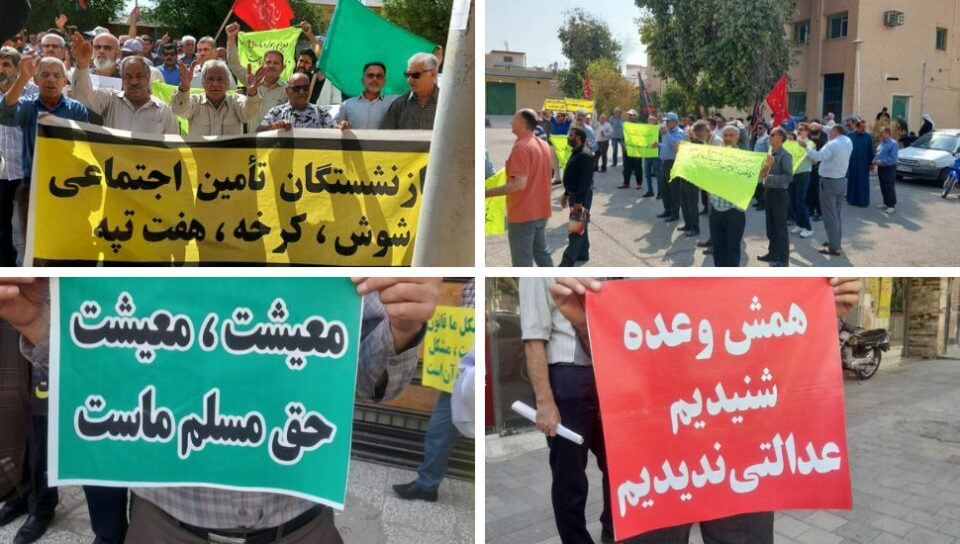 خۆپێشاندانی خانه‌نشینكراوانی ته‌ئمیین ئیجتیماعی له‌ ئه‌هواز 3