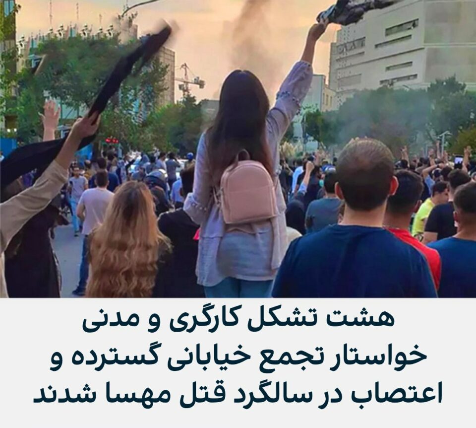 داخوازی ڕێكخراوه‌ كرێكاری و مه‌ده‌نییه‌كان بۆ درێژه‌دان به‌ شۆڕشی