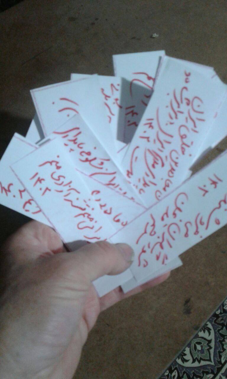 شه‌پۆلی دروشم نووسین له‌ شاركانی كوردستان و ئێران دژبه‌ كۆماری ئیسلامی