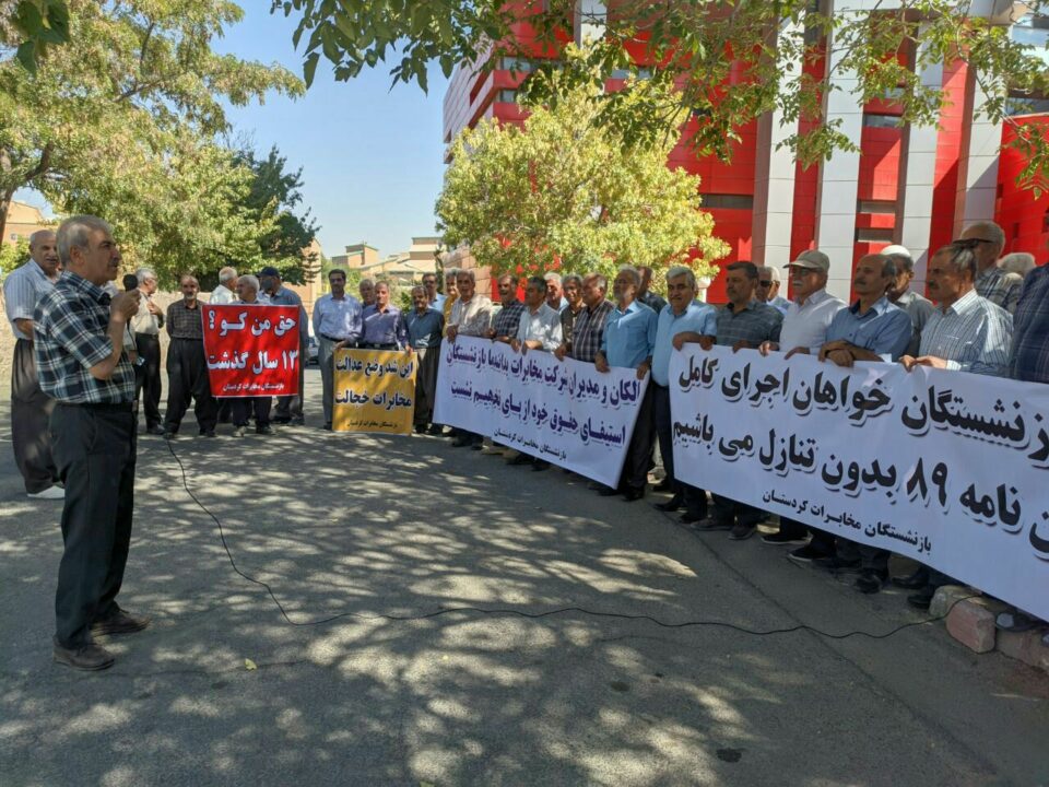 كۆبوونه‌وه‌ی خانه‌نشینكراوانی موخابرات له‌ شاره‌كانی كوردستان و 2