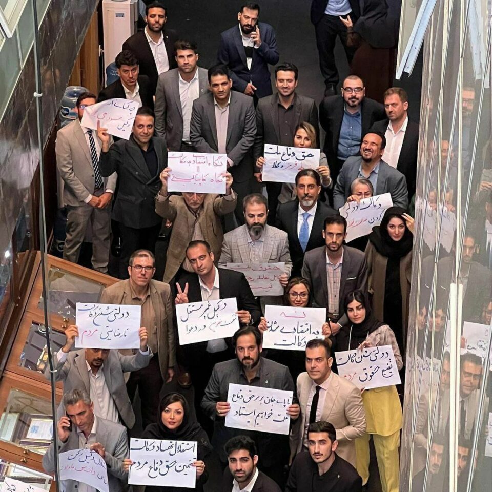 كۆبوونه‌وه‌ی پارێزه‌رانی دادگوسته‌ری له‌ تاران 1 1