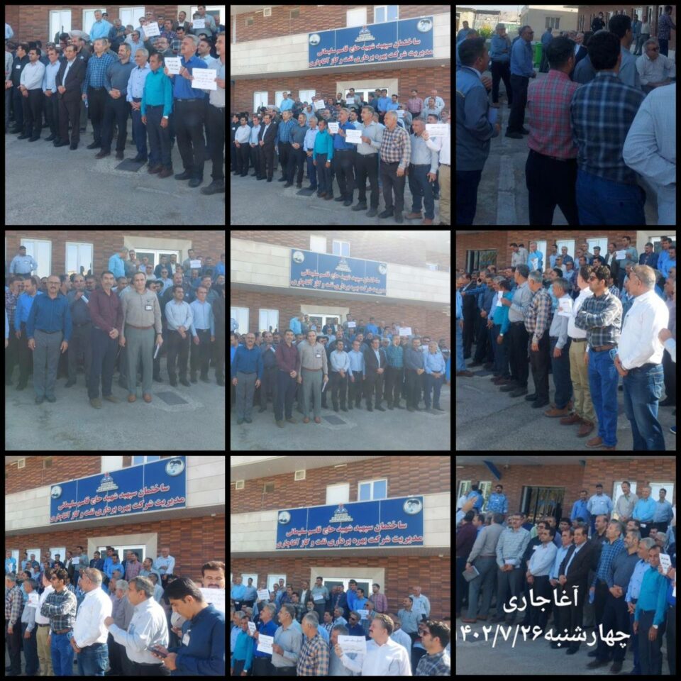 به‌رده‌وامی ناڕه‌زایه‌تی كرێكارانی ڕه‌سمی نه‌وت له‌ ئاغاجه‌ری 4