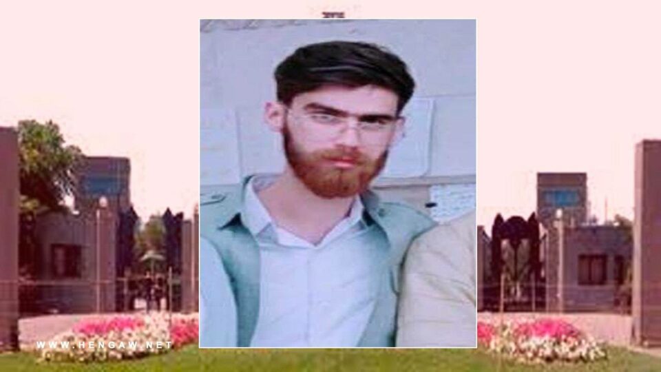 بێبەش كردنی مەتین فەرامەرزپوور لە مافی خوێندن 1