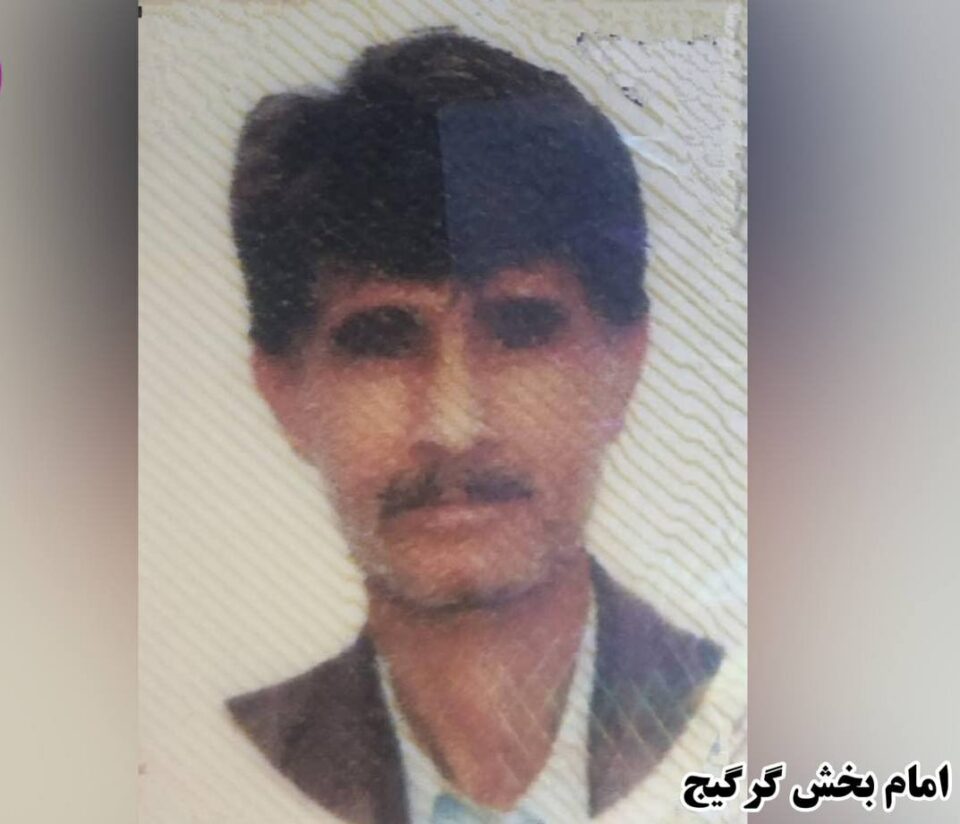 جێبەجێکردنی سزای سێدارەی بنه‌دكراوێك له‌ زیندانی زهیدان 4