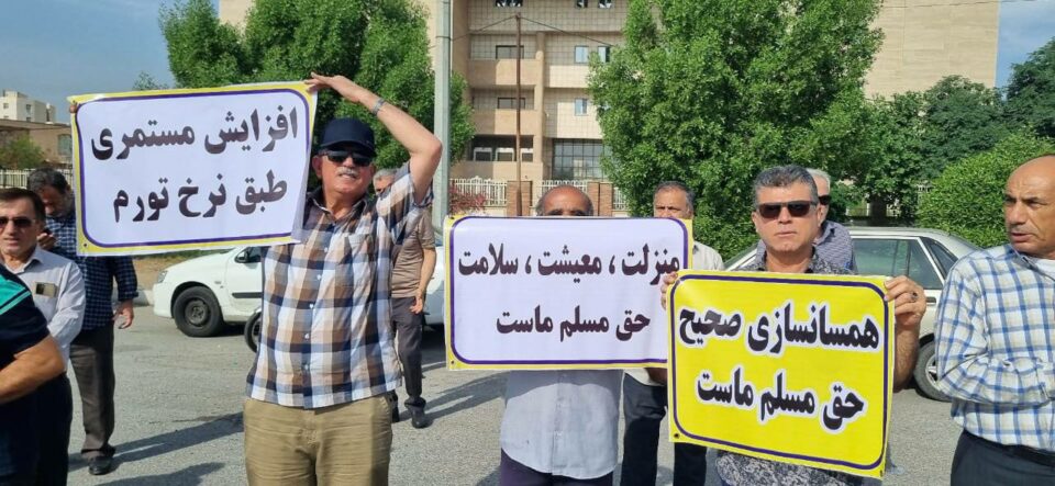 كۆبوونه‌وه‌ی خانه‌نشینكراوانی ته‌ئمیین ئیجتمیاعی له‌ كرماشان و چه‌ند