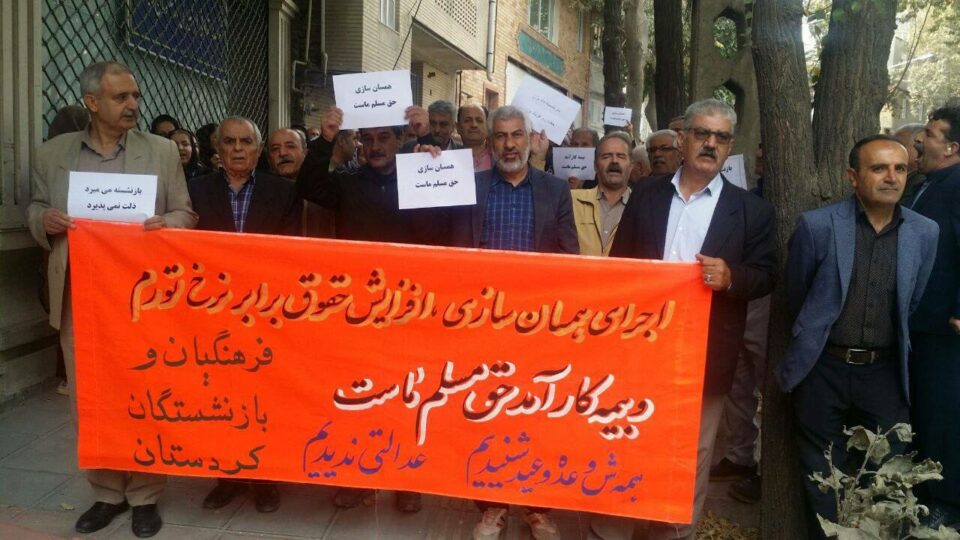 كۆبوونه‌وه‌ی خانه‌نشینكراوانی كیشوه‌ری له‌ كوردستان و ئێران 5