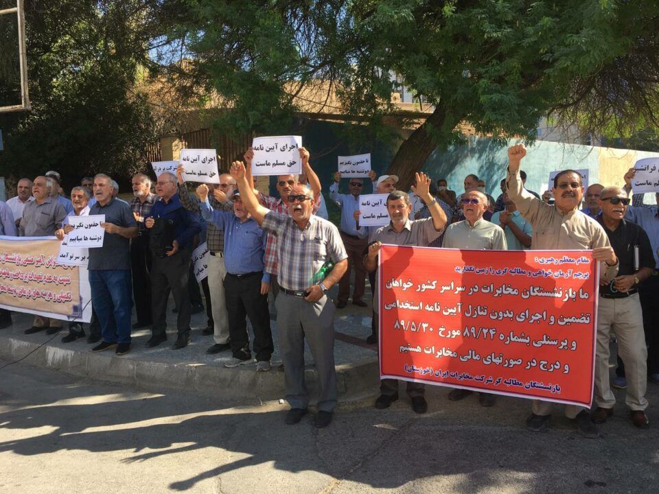 كۆبوونه‌وه‌ی خانه‌نشینكراوانی موخابرات له‌ شاره‌كانی كوردستان و 5