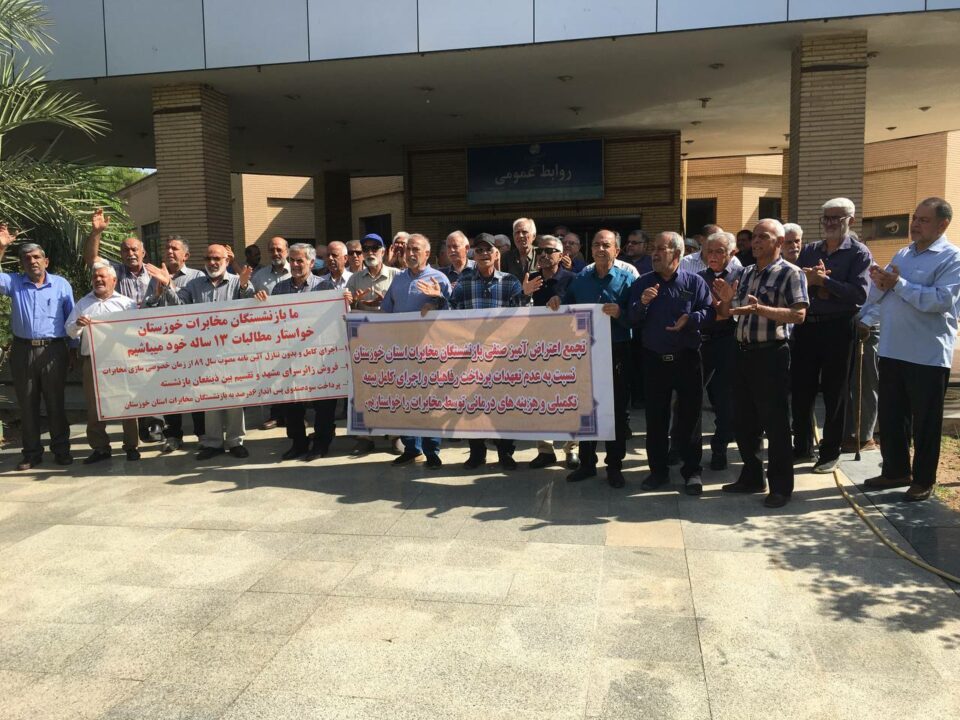 كۆبوونه‌وه‌ی خانه‌نشینكراوانی موخابرات له‌ شاره‌كانی كوردستان و