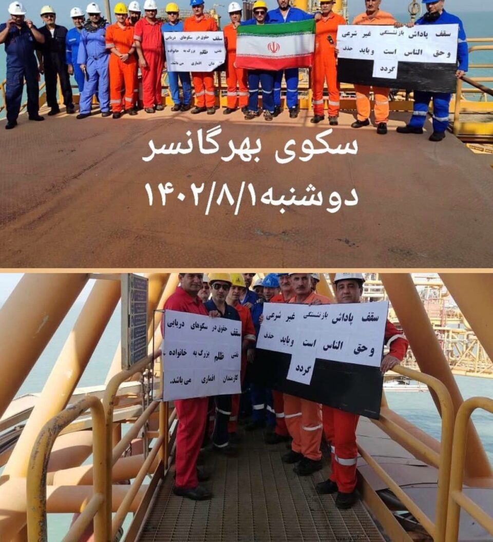 كۆبوونه‌وه‌ی كرێكارانی ڕه‌سمی نه‌وت له‌ سه‌كۆكانی ئه‌بووزه‌ر و بێهرێگانسه‌ر