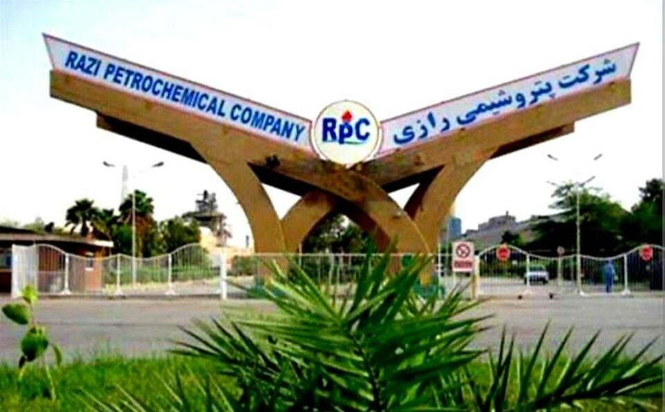 مانگرتنی كرێكارانی پترۆشیمی ڕازی له‌ به‌نده‌ر خۆمه‌ینی 1