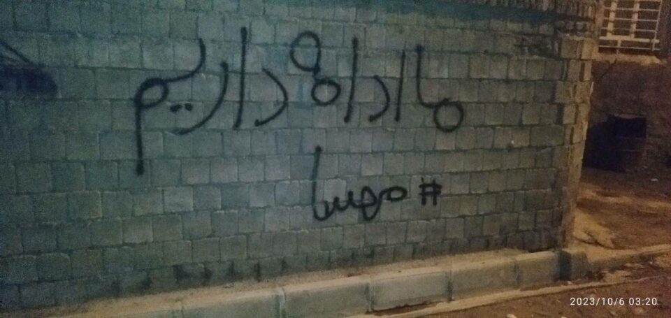 میلیتاریزه‌كردنی شاری زاهیدان له‌لایه‌ن حكوومه‌ته‌وه‌ 4