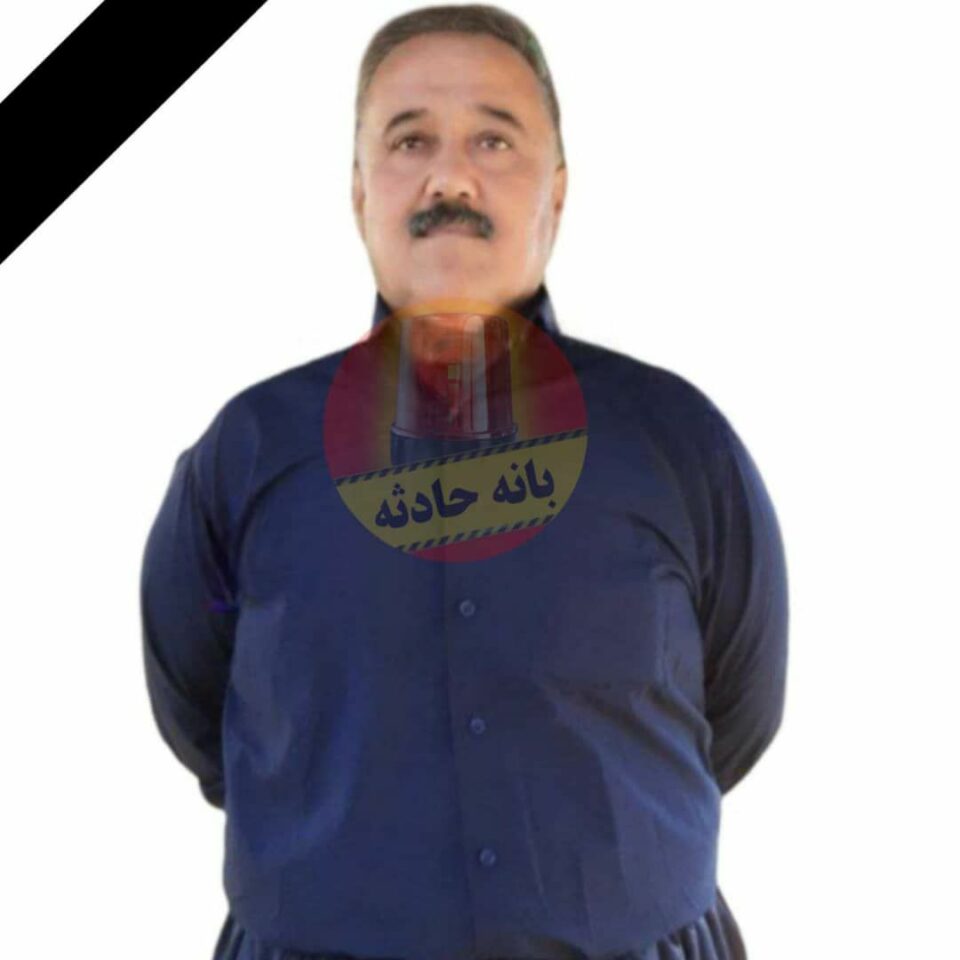 گیان له‌ده‌ستدانی كرێكارێكی خه‌ڵكی بانه به‌هۆی نه‌بوونی ئیمه‌نی