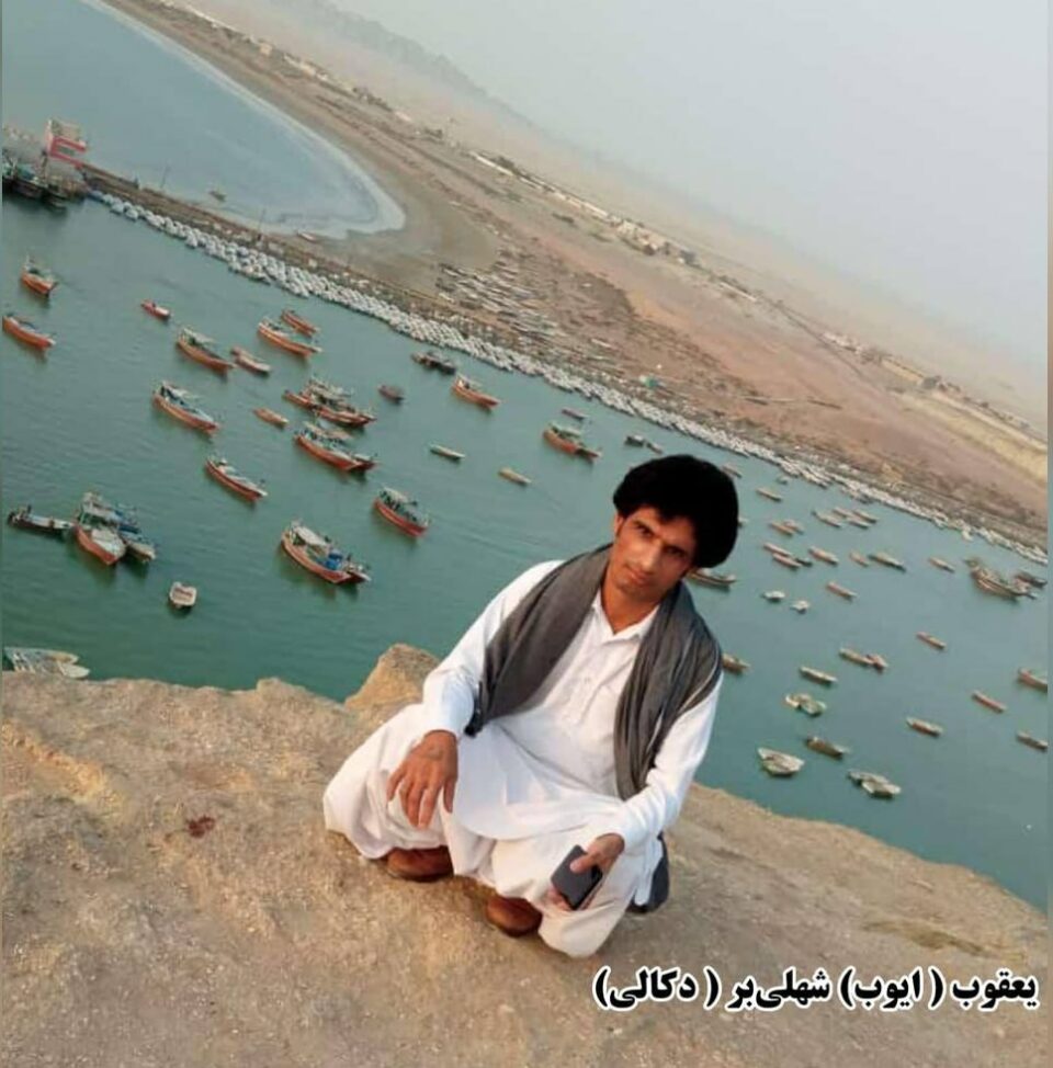 برینداربوونی بنه‌ماڵه‌یه‌كی به‌لووچ له‌لایه‌ن هێزه‌كانی ڕژیم له‌