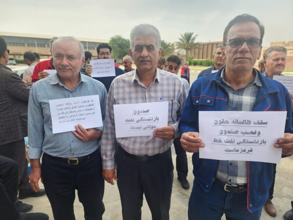 درێژه‌ی مانگرتنی كرێكارانی ڕه‌سمی نه‌وت له‌ ئاغاجه‌ری 2