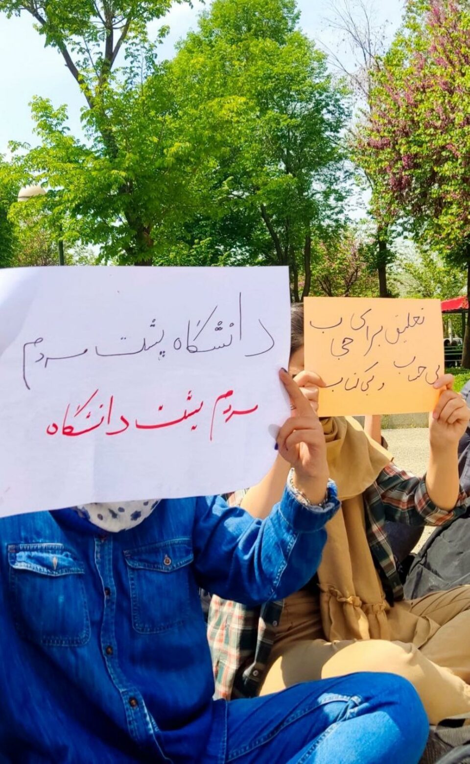 ده‌ستبه‌كاربوونی كۆمیته‌ی سه‌ركوتی ئافاد له‌ زانكۆكانی ئێران 1