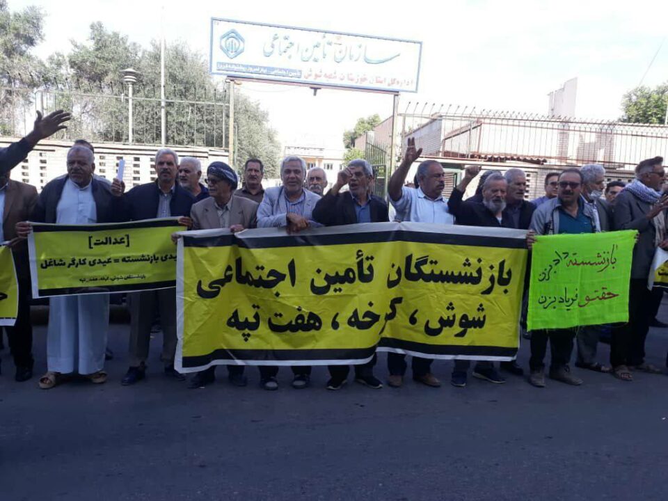 كۆبوونه‌وه‌ی خانه‌نشینكراونی ته‌ئمیین ئیجتمیاعی له‌ كرماشان و چه‌ند