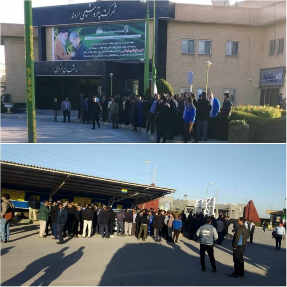 كۆبوونه‌وه‌ی كرێكارانی كارخانه‌ی نه‌وه‌رد و لووله‌ی ئه‌هواز