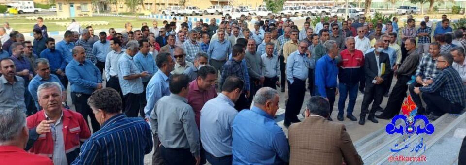 كۆبوونه‌وی كرێكارانی ڕه‌سمی نه‌وت له‌ ناوچه‌ نه‌وتیه‌كانی باشووری