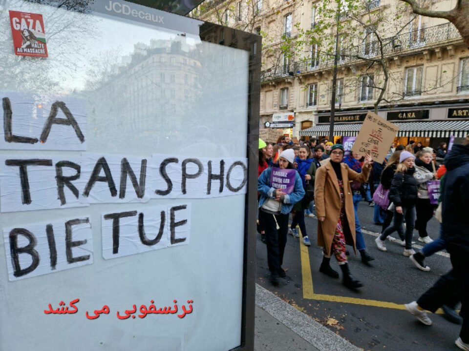 پشتیوانی ژنانی ئه‌رمنی ڕۆژئاوای كوردستان له‌ خه‌باتی گه‌لی فه‌له‌ستین