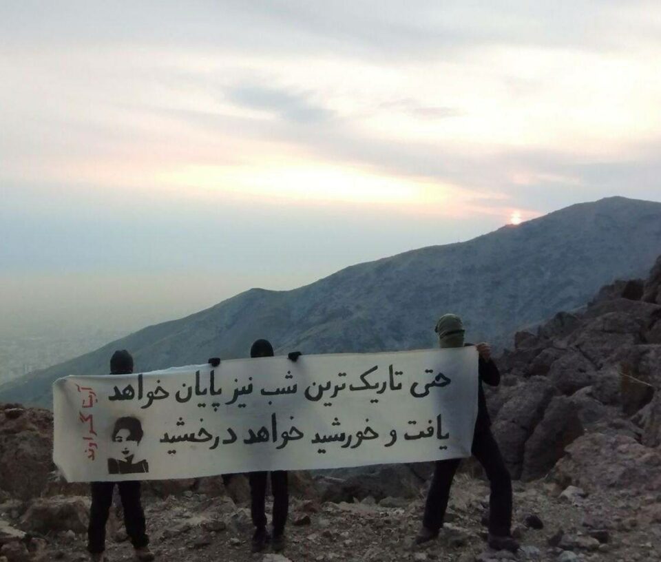 چالاكی ئازادیخوازان بۆ ڕێزگرتن له‌ یادی ئارمیتا گه‌راوه‌ند 4