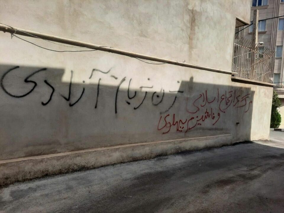 دروشم نووسینی گه‌نجانی شۆڕشگێڕی سنه‌ دژبه‌ كۆماری ئیسلامی 3