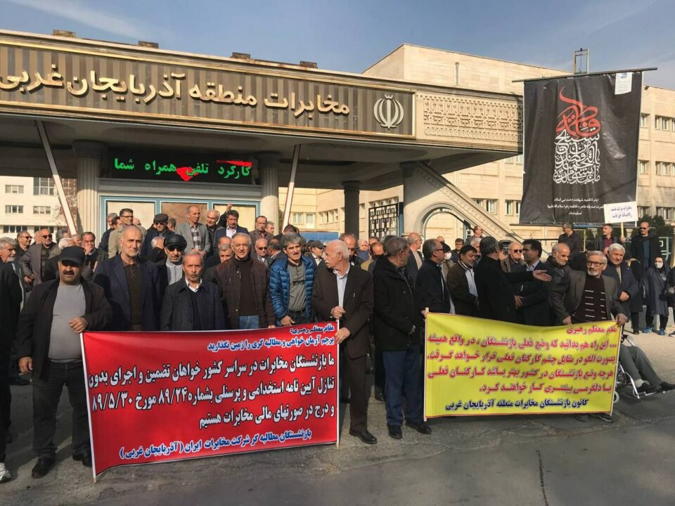 كۆبوونه‌وه‌ی خانه‌نشینكراوانی موخابرات له‌ شاره‌كانی كوردستان و 9