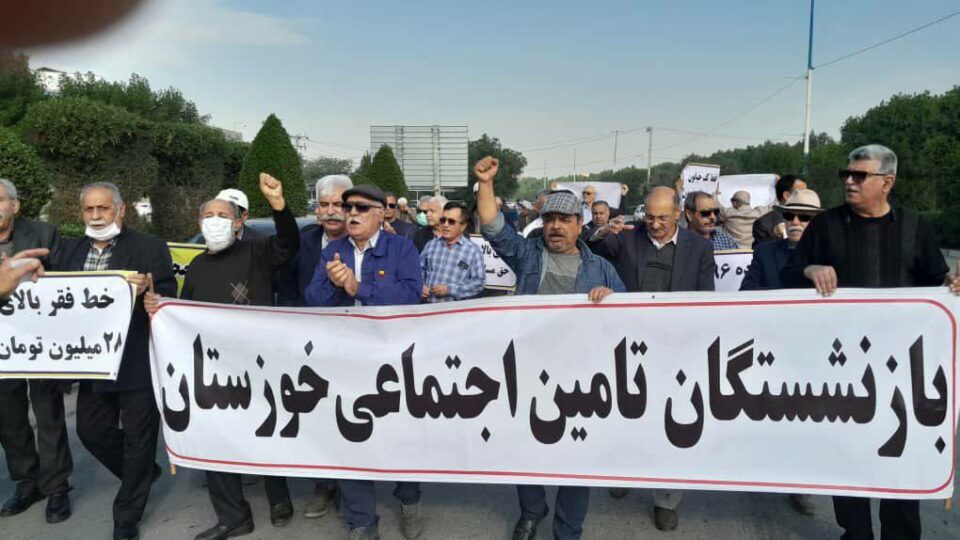 ڕێپێوانی خانه‌نشینكراوانی ته‌ئمیین ئیجتیماعی له‌ ئه‌هواز 2