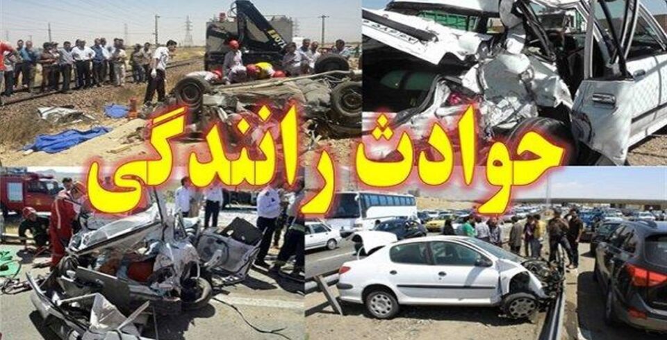 كوژران و برینداربوونی ٢٦ په‌نابه‌ری ئه‌فغانستانی له‌ به‌لووچستان