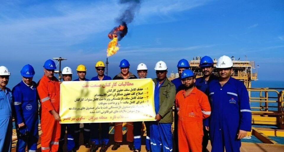 كۆبوونه‌وه‌ی كرێكارانی ڕه‌سمی نه‌وت له‌ شیركه‌تی فه‌لاتی قاڕه‌ 1