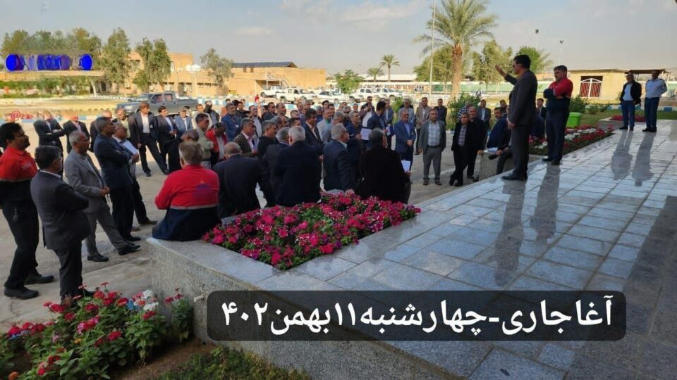 مانگرتنی كرێكارانی ڕه‌سمی نه‌وت له‌ ئاغاجه‌ری 1