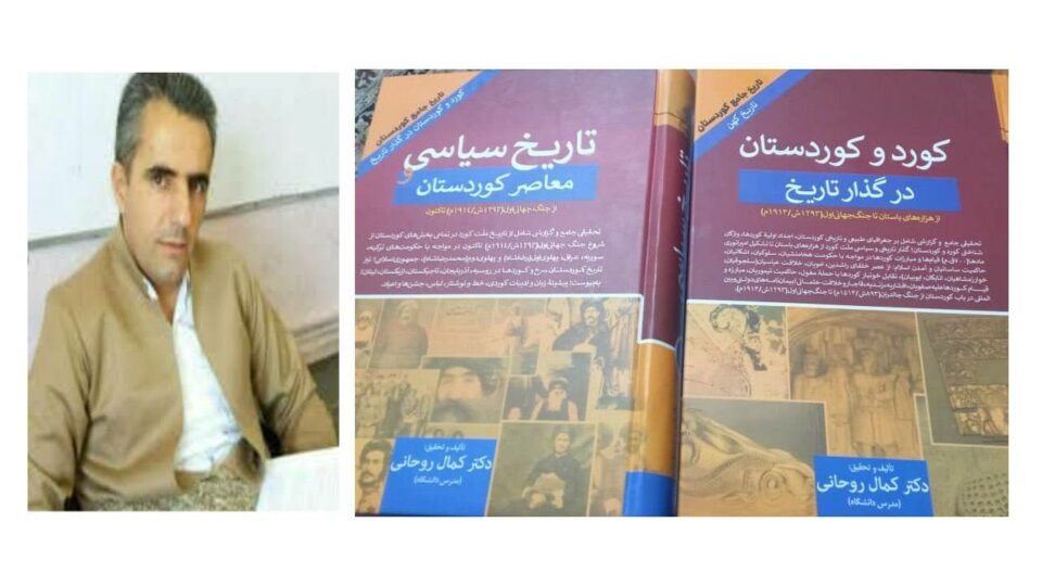 ناڕوونی چاره‌نووسی نووسه‌رێكی به‌ندكراو له‌ پیرانشار 1
