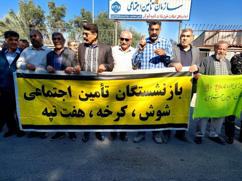 كۆبوونه‌وه‌ی خانه‌نشینكراوانی ته‌ئمیین ئیجتمیاعی له‌ كرماشان و خووزستان 1