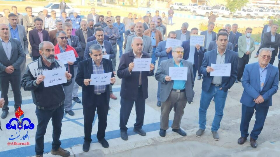 كۆبوونه‌وه‌ی كرێكارانی شاغڵ له‌ پڕۆژه‌ نه‌وتیه‌كانی ئاغاجه‌ری 5