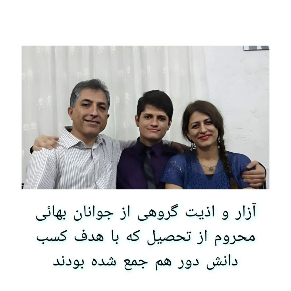 هێرشی ئیداره‌ی ئیتلاعات بۆ سه‌ر كلاسی ده‌رسی به‌هاییه‌كان له‌ قائیمشار