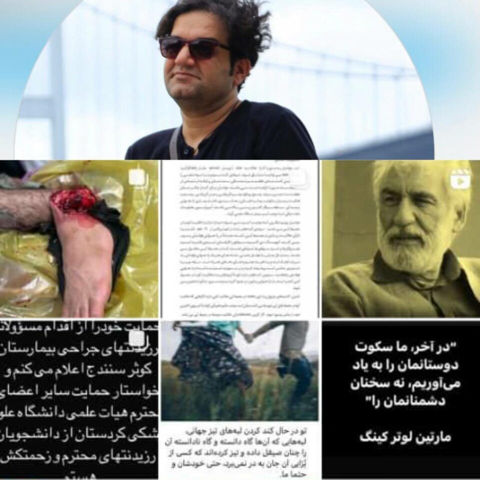ده‌ستبه‌سه‌ركردن و ئه‌شكه‌نجه‌ی پزشكێك له‌ شاری سنه‌ 1