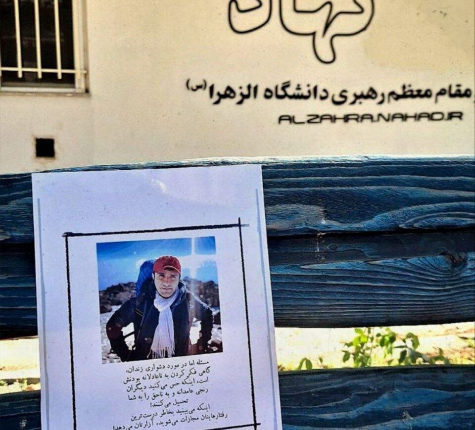 ئیدامه‌ی چالاكی خوێندكارانی زانكۆ له‌ ئێران بۆ پشتویانی له‌ خوێندكارانی
