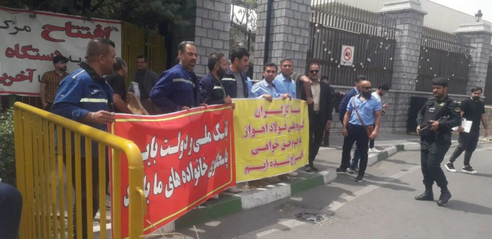 كۆبوونه‌وه‌ی كرێكارانی له‌سه‌ركار ده‌ركراوی فولادی ئه‌هواز له‌به‌رده‌م